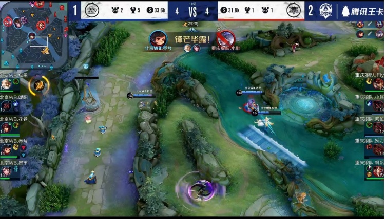 GEN总经理为训练赛泄露致歉：向DK教练组和选手们表示诚挚的道歉