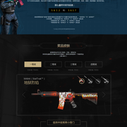 CS2 奥斯汀 Major 第三阶段地图选择率和阵营平衡